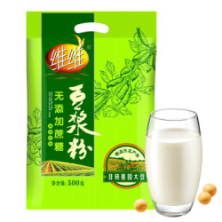 维维 豆浆粉 营养早餐速溶即食 冲饮无添加蔗糖豆浆粉500g *2件