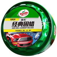 龟牌(Turtle Wax)硬壳经典蜡汽车用品蜡新车蜡打蜡镀膜去污划痕水晶棕榈蜡美容车蜡G-2809 220g