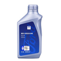 福特（FORD）汽车高浓缩款清洁剂 洗车液 洗车水蜡800ml 汽车用品