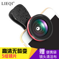 猎奇（LIEQI) 手机镜头 无畸变广角+微距套装 拍照神器 苹果华为自拍照相外置摄像头 LQ-033  黑色