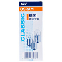 OSRAM 欧司朗 车外灯/尾灯/牌照灯 R5W 10支装