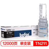 得印(befon)BF-TN211黑色墨粉盒 TN211(适用柯尼卡美能达 TN211/Bi200/262/250/282/7728)