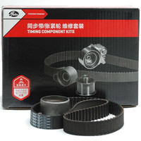 盖茨(Gates)正时皮带套装K0177109 两件套(菱智V3 1.5/M3 1.6)厂家直发