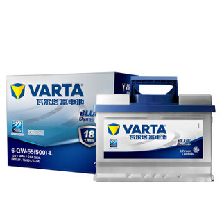 VARTA 瓦尔塔 汽车电瓶蓄电池 蓝标 055-27 福特传祺GS4嘉年华马自达翼博