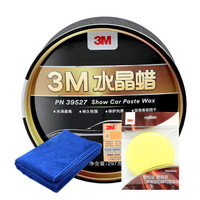 3M 汽车蜡水晶蜡PN39527 297克 汽车用品 黑白车蜡新车蜡打蜡镀膜去污划痕汽车抛光棕榈蜡