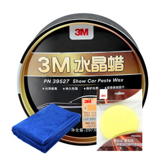 3M 汽车蜡水晶蜡PN39527 297克 汽车用品 黑白车蜡新车蜡打蜡镀膜去污划痕汽车抛光棕榈蜡