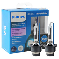 飞利浦(PHILIPS)HID氙气灯头D2R汽车灯泡大灯远光灯近光灯2支装 35W 白光6000K 精准光型不炫目 厂商直送