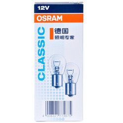 OSRAM 欧司朗 转向灯 平角灯丝 P21W 10支装