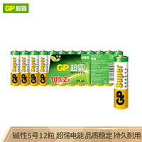 超霸（GP）5号碱性电池干电池10+2粒装 适用于照相机/鼠标/玩具/剃须刀/门铃/医疗仪器/电动工具等 AALR6