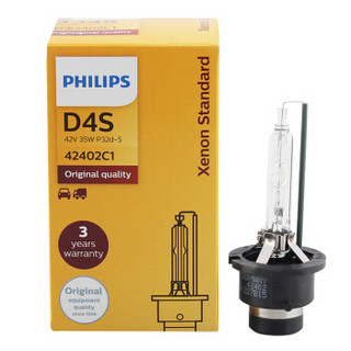 PHILIPS 飞利浦 汽车氙气大灯氙气灯泡 D4S  35W 4200K 匹配原车光色 单支装