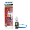 PHILIPS 飞利浦 长寿王H3-13336汽车灯泡24V卡车货车专用石英灯 单支装