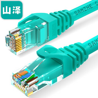 山泽(SAMZHE)六类网线 CAT6千兆极速八芯双绞 电脑网络跳线 成品网线 浅绿色15米 WXL-6150 匹配路由器