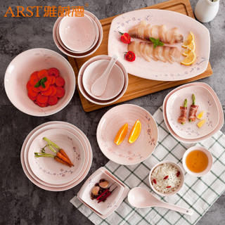 雅诚德arst日式樱花陶瓷创意釉下彩碗盘家用23头餐具套装礼盒（粉色）