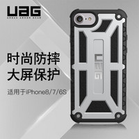 UAG 苹果 iPhone8/7/6S 通用(4.7英寸屏) 防摔手机壳/保护套 尊贵系列 冰河银