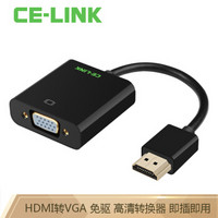 CE-LINK HDMI转VGA线转换器 高清视频转接头适配器 电脑盒子连接电视显示器投影仪线 黑色 2709