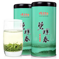 传奇会茶叶 绿茶 明前碧螺春茶叶 江苏洞庭原产碧螺春礼盒装250g