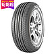 佳通轮胎Giti汽车轮胎 185/65R15 88H GitiComfort 228 适配骐达/骊威/悦动