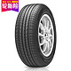 Hankook 韩泰 215/60R16 95H H430 适配凯美瑞/雷克萨斯ES300/雅阁/卡罗拉/锐志