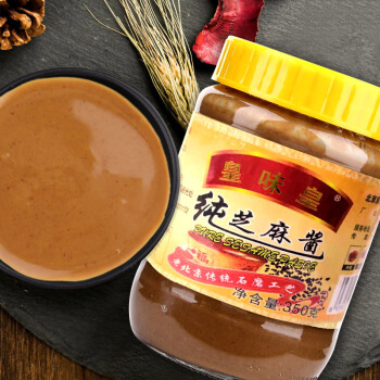 皇味皇纯芝麻酱350g5件