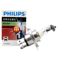 飞利浦（PHILIPS）长寿王H4-13342汽车灯泡大灯近光灯远光灯卡车货车专用石英灯 单支装
