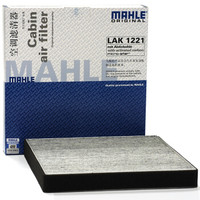 马勒(MAHLE)带碳空调滤清器LAK1221(比亚迪F6/M6/S6/思锐1.5T)