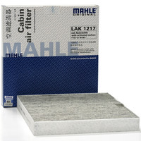 MAHLE 马勒 带碳空调滤清器LAK1217(哈弗H6 2.0/2.4/2.0T/腾翼C50)