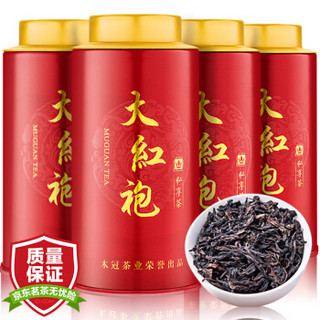 木冠 茶叶 乌龙茶 大红袍 武夷岩茶礼盒装400g