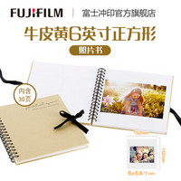 富士（FUJIFILM） 牛皮黄照片书定制DIY 6英寸正方形 30页 绒面冲印(下单后前往“我的订单”上传照片)