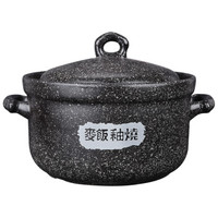 Lilac 紫丁香 丁香 耐热砂锅·石锅·陶瓷锅·麦饭石釉面养生锅4L·浅汤锅MF2040