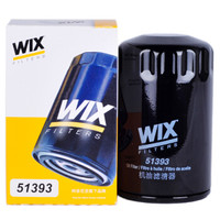 维克斯（WIX）机油滤清器 51393 POLO/宝来/高尔夫/捷达/朗逸/帕萨特/桑塔纳/速腾/途安等以车型匹配结果为准