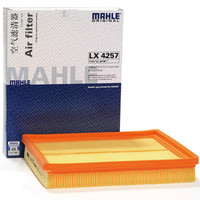 马勒(MAHLE)空气滤清器/空滤LX4257(起亚佳乐(07-12款))