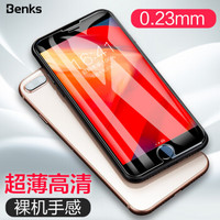 邦克仕(Benks)苹果iPhone8P/7 P/6sP/6P钢化膜 高清玻璃膜 8P/7P/6sP/6P手机贴膜 非全屏手机保护贴膜 0.23mm