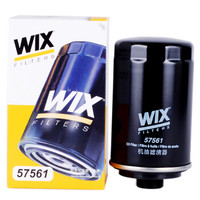 维克斯（WIX）机油滤清器57561高尔夫/迈腾/帕萨特/速腾/途观/昊锐/明锐/速派/CC/博越等 以车型匹配结果为准
