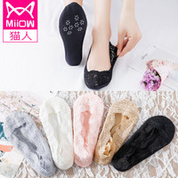 猫人5双装女士冰丝无痕船袜女春夏纯色棉质优雅蕾丝隐形袜女硅胶防滑防脱低帮浅口短袜子女袜 均码