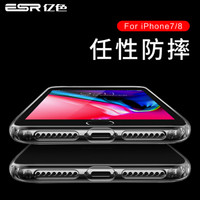 亿色(ESR) 苹果7&8手机壳 苹果8手机套 iPhone7&8手机壳 4.7英寸手机套 透明硅胶强保护防摔壳 原护 黑