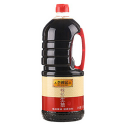 李锦记 锦珍生抽 酿造酱油 1.65L *2件