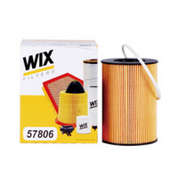 维克斯（WIX）机油滤清器/机滤芯 57806 沃尔沃S80L/S80/XC60/神行者