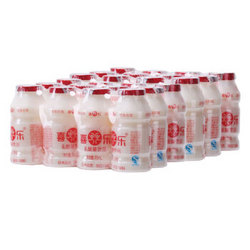 喜乐乳酸菌牛奶发酵饮品乳酸含乳酸奶儿童饮料95ml*24瓶 *7件