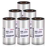 得力(deli)81502 条码打印机碳带110mm*300m 6只装