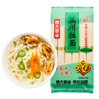 博大面条挂面 自营 兰州拉面 500g