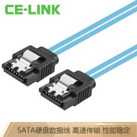CE-LINK SATA硬盘数据线3代直头 高速双通道硬盘串口铝箔连接线 支持SSD固态硬盘 蓝色 0.45米 2625
