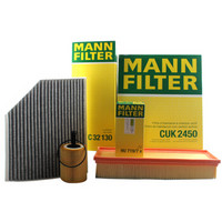 曼牌(MANNFILTER)滤清器套装 空气滤空调滤机油滤(奥迪A5+ 2.0T)