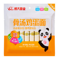 博大儿童面条挂面 自营 鸡蛋面 内含骨汤包 1毫米面体 易吸收消化 275g