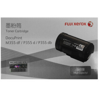 富士施乐（Fuji Xerox）P355d/P355db//P368d高容量墨粉筒,粉盒,碳粉,耗材
