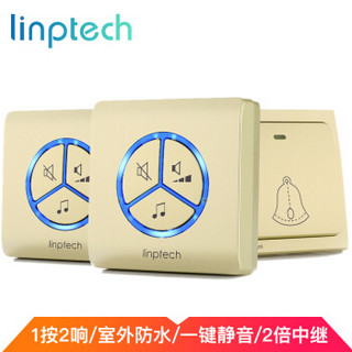 linptech 领普 科技门铃无线家用呼叫器防水远距离智能自发电 G1香槟金一拖二