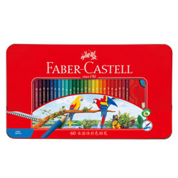 Faber-castell 辉柏嘉 115965 水溶性彩色铅笔 60色 红铁盒装 送洗笔筒+自动铅笔+彩色铅笔 *2件