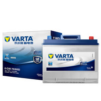 瓦尔塔(VARTA)汽车电瓶蓄电池蓝标80D26R 12V 双龙柯兰多雷斯特雷斯特W路帝陆风X5风尚风华 以旧换新上门安装