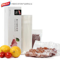 TAILI 太力 真空保鲜袋 封口机专用 食品网纹压缩袋加厚食品袋 1卷20*610cm