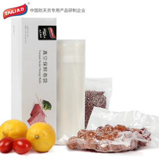TAILI 太力 真空保鲜袋 封口机专用 食品网纹压缩袋加厚食品袋 1卷20*610cm