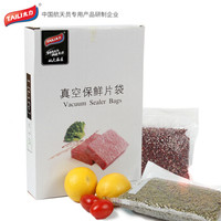 TAILI 太力 食品真空包装机袋网纹保鲜袋 真空封口机专用卷膜袋 1卷装20cm*610cm